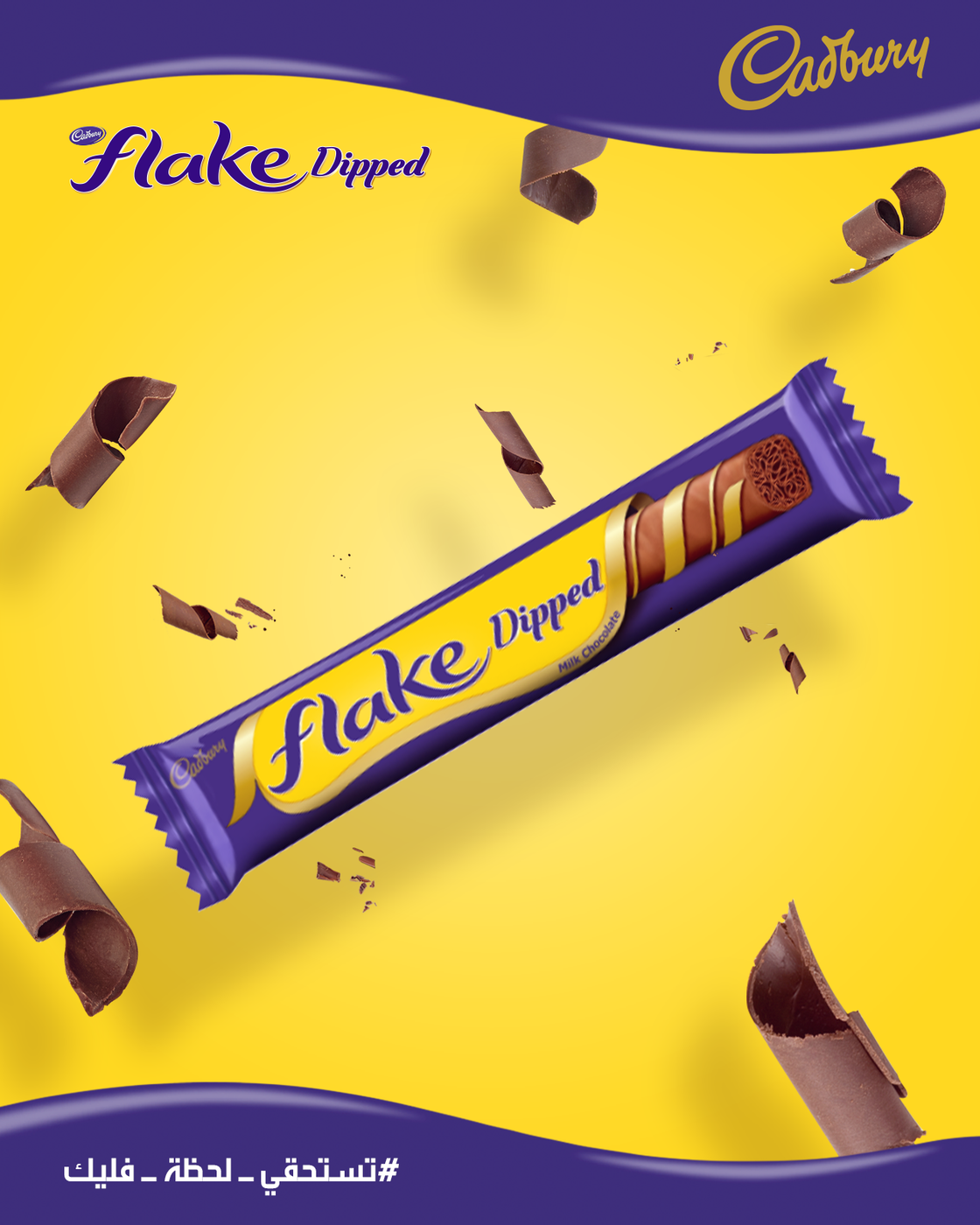 Cadbury Flake Dipped, 32g — Aubergine Foods